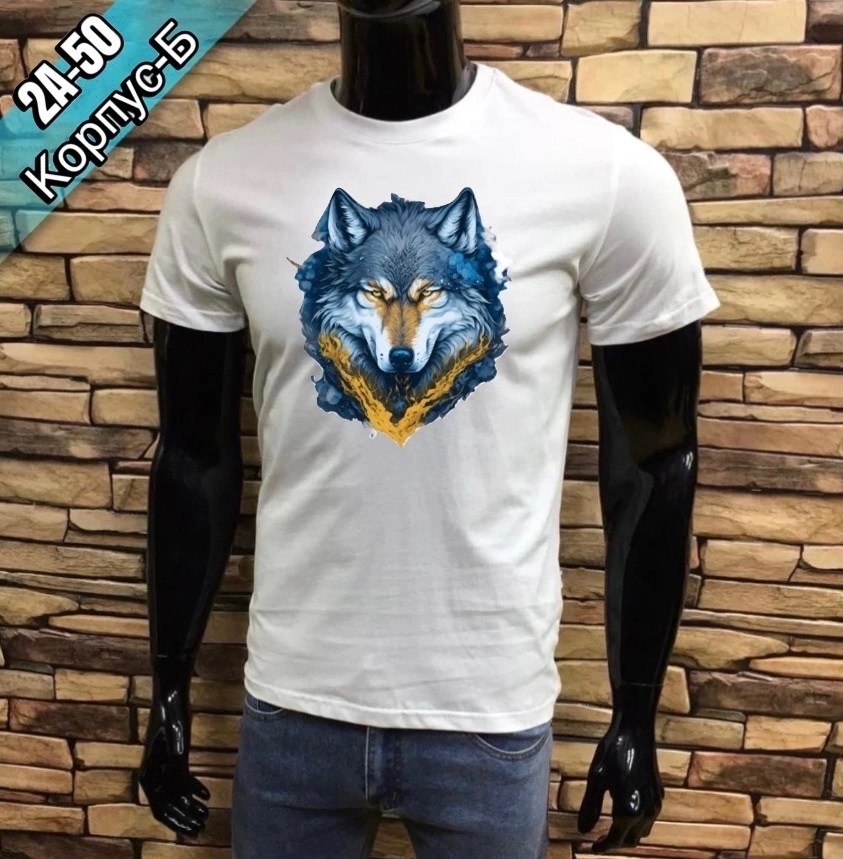 футболки мужские,футболки для мужчин,футболка с волками,футболка мужская базовая,россия футболка мужская