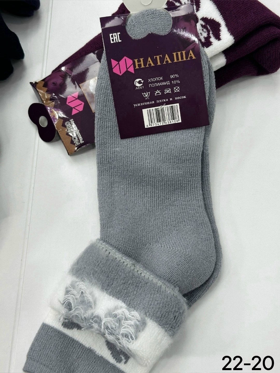 носки женские 10 пар,носки женские теплые,носки женские,носки женские 12 пар,женские термо-носки