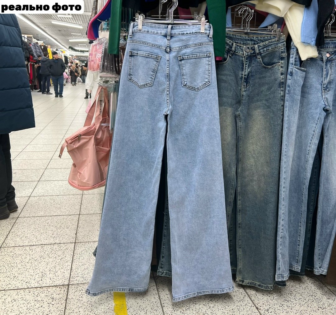 джинсы широкие прямые клеш,джинсы клеш с разрезами,джинсы женские палаццо,джинсы трубы прямые широкие клеш denim&a,джинсы женские