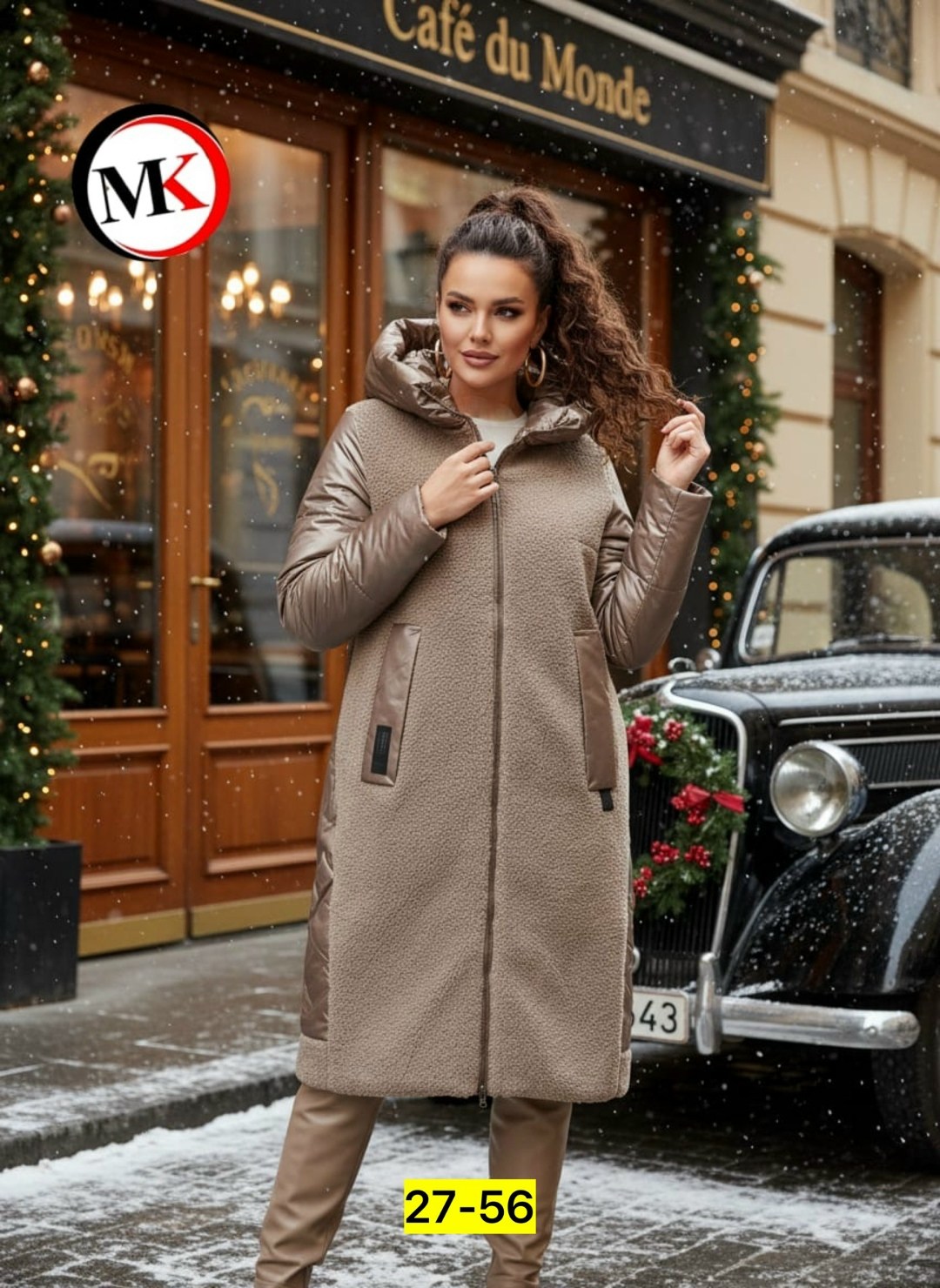 куртка удлиненная,куртка женская зимняя,пальто комбинированное,пальто женское зимнее,зимнее полупальто