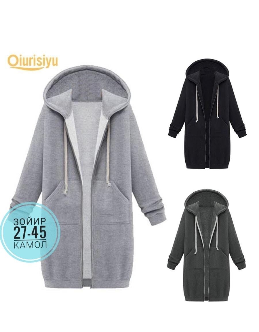 пальто с капюшоном серое sella,женское пальто,пальто с капюшоном,длинная толстовка с капюшоном женская,спортивное пальто
