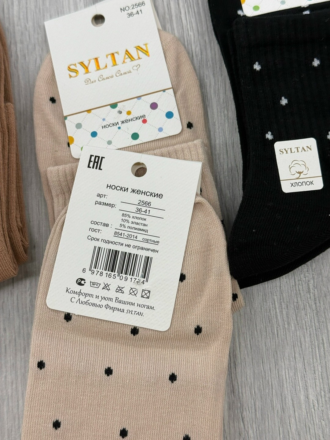 носки средние спортивные в горошек набор 5 пар syltan,носки женские 10 пар разного цвета,носки женские,носки женские 10 пар,носки средние спортивные в горошек набор 5 пар syltan 251591924