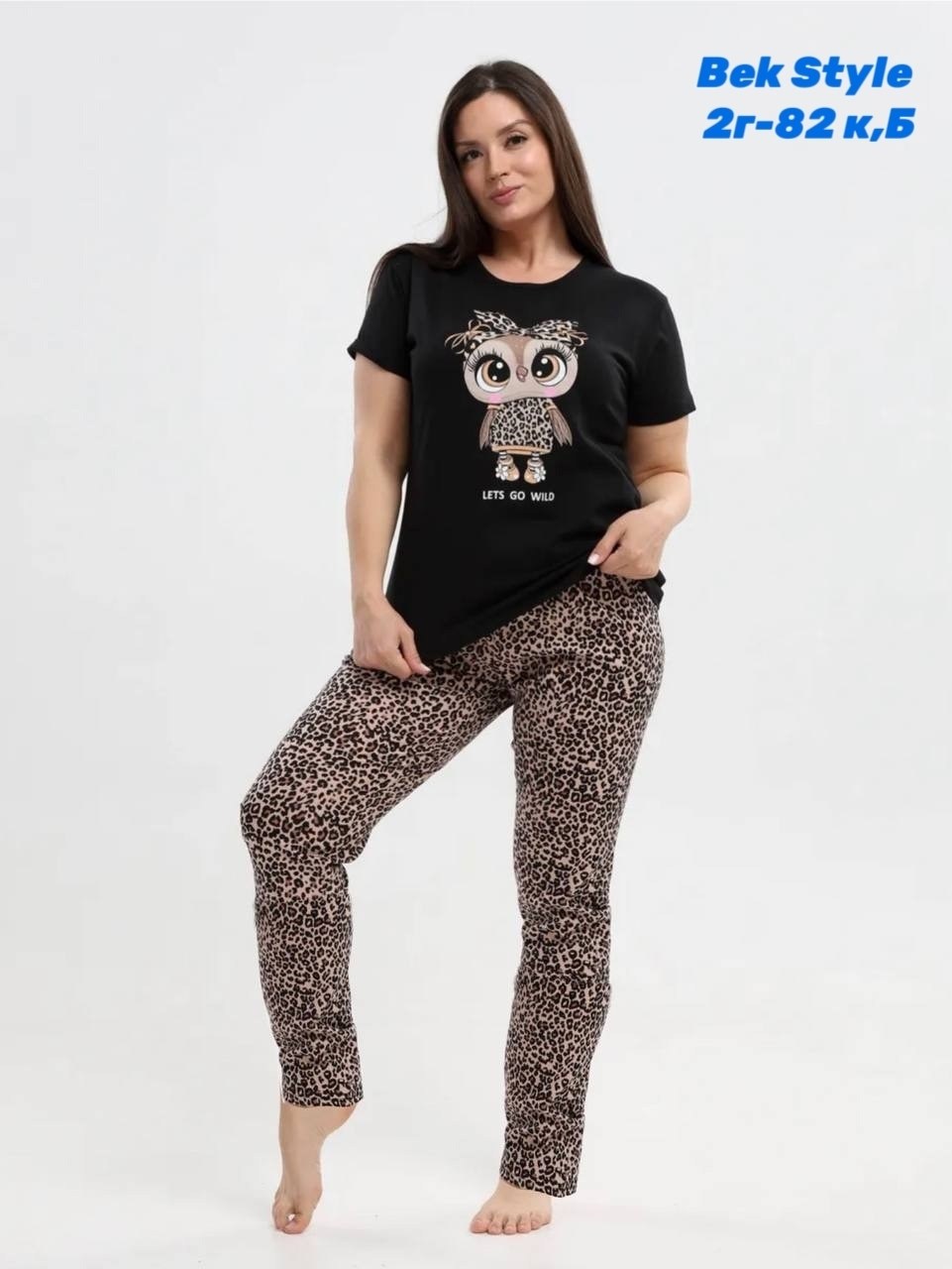 футболки женская,пижама женская,футболки женские больших размеров,костюм женский,домашние костюмы