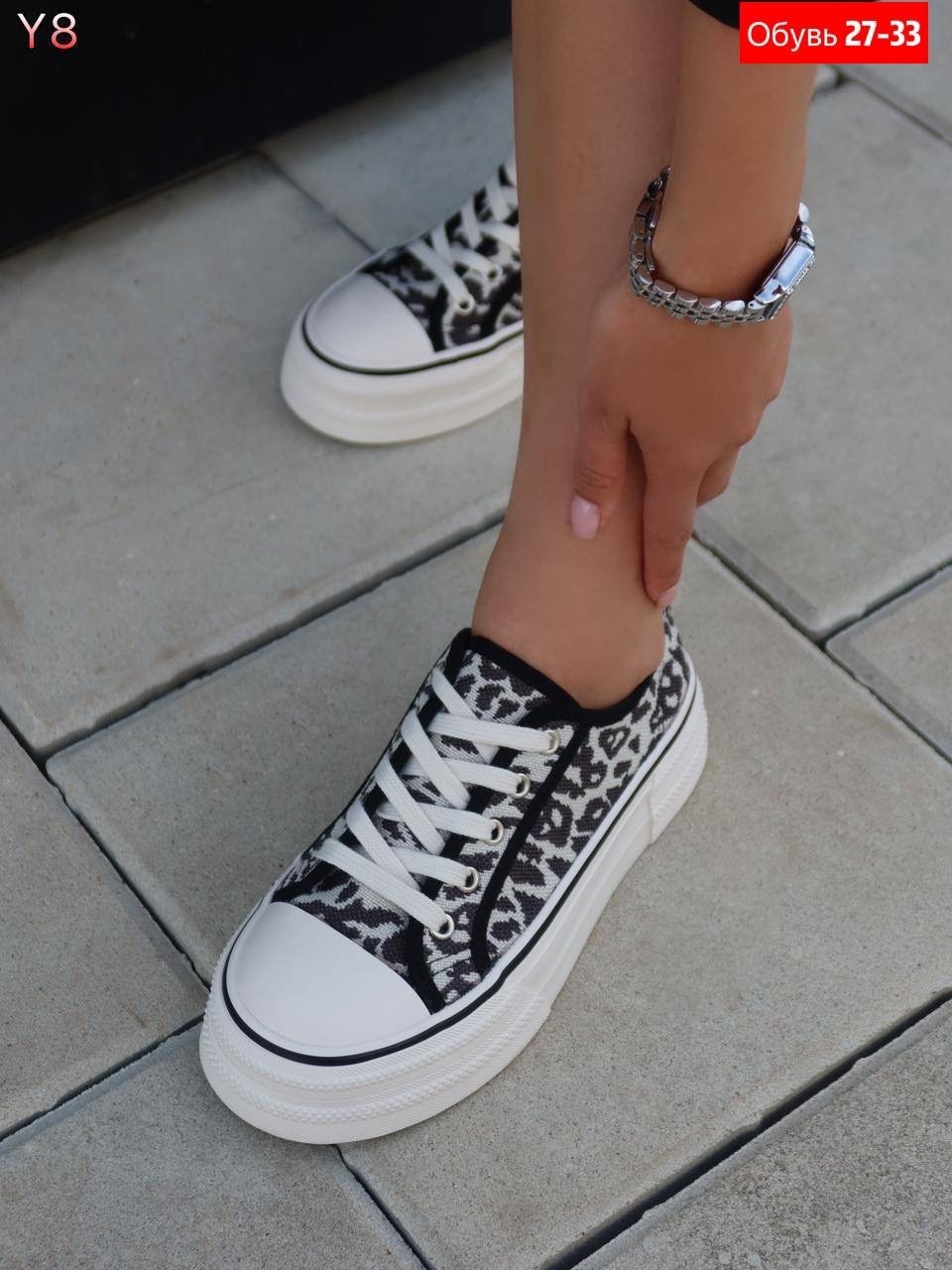 ,женские кеды,кеды на платформе,кеды леопардовые,кеды женски