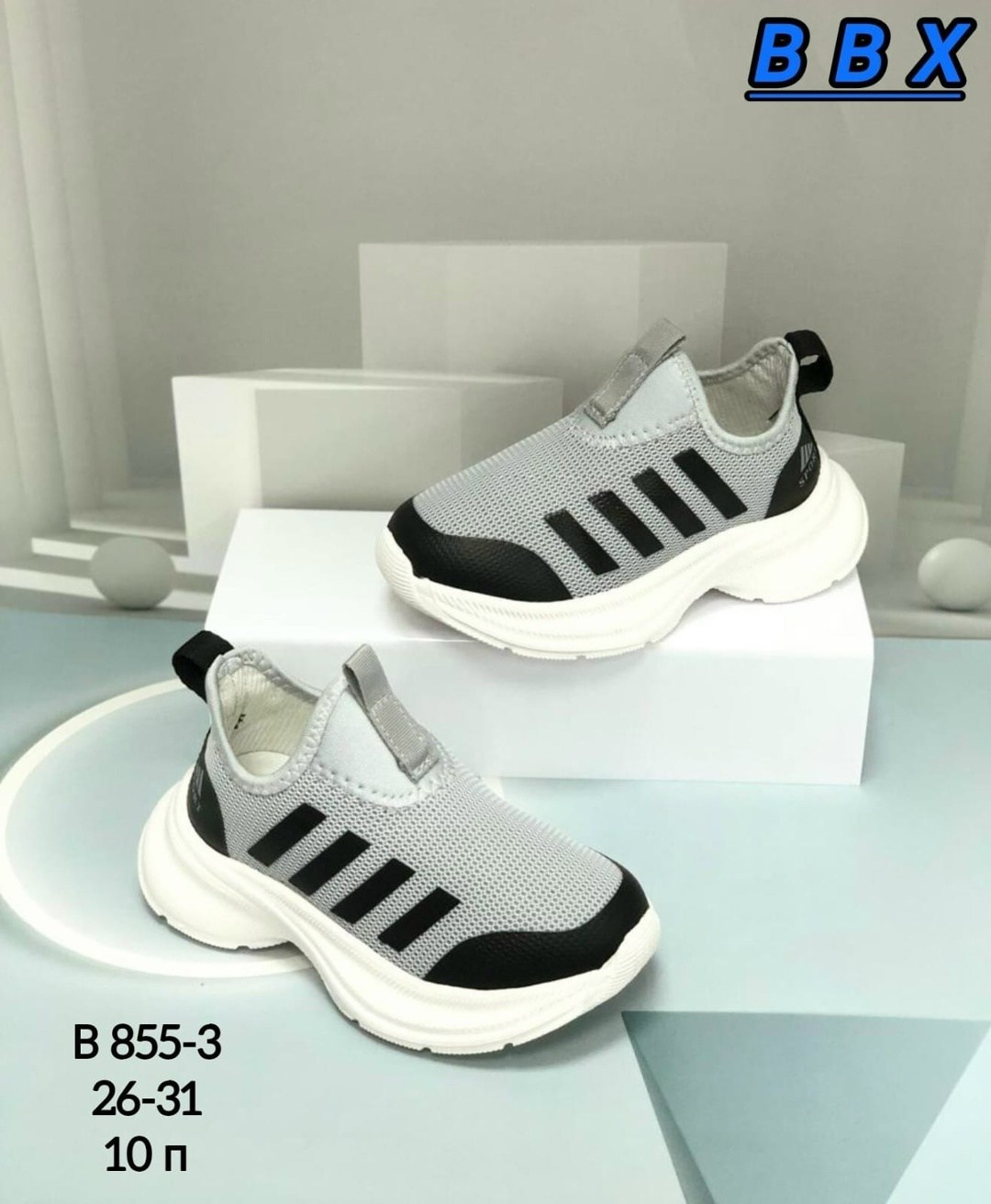 кроссовки летние текстильные,кроссовки,детские кроссовки,летние кроссовки,слипоны детские