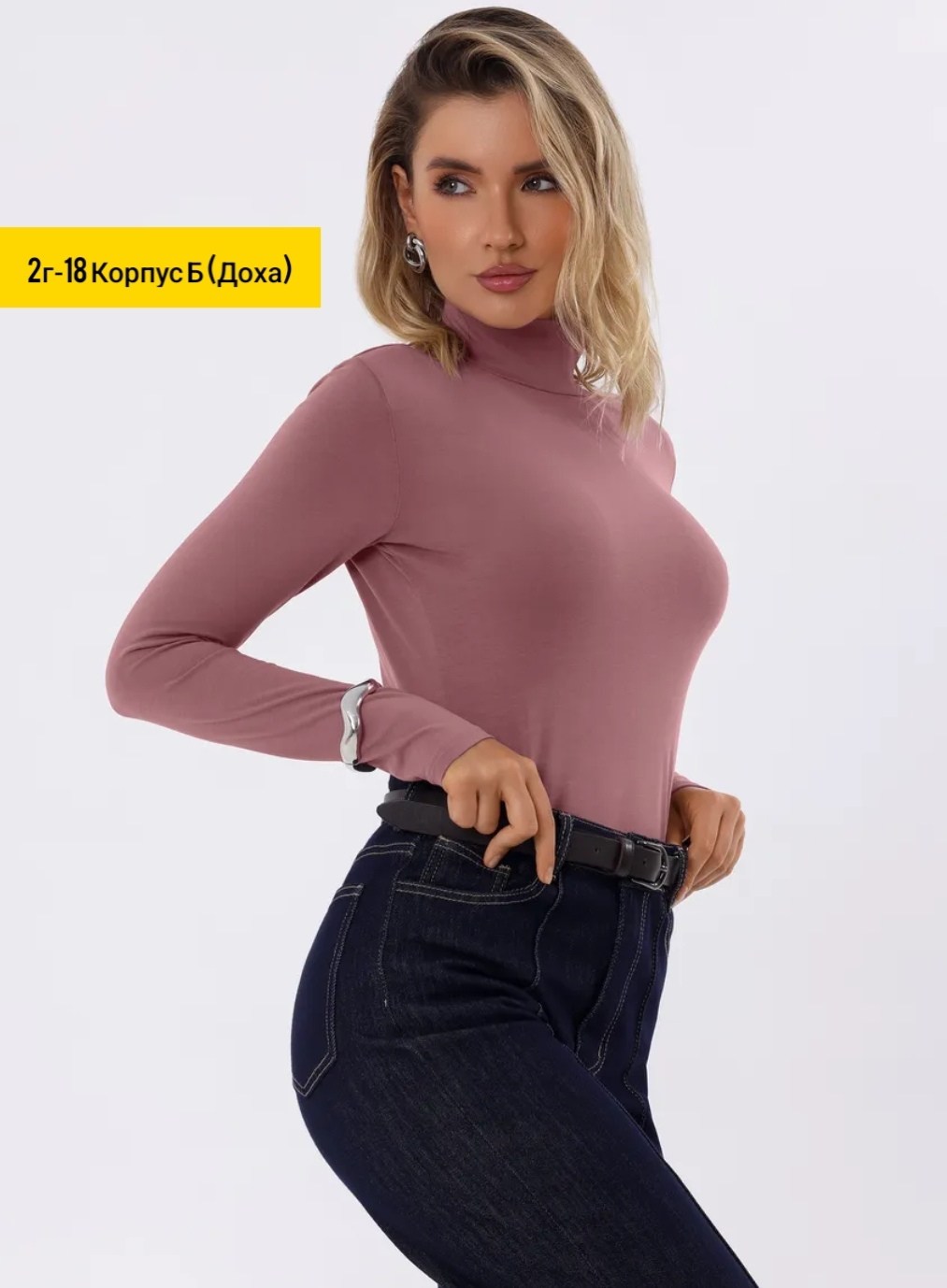 водолазка,водолазка женская,водолазка базовая,водолазка chelebi textile,водолазка розовая