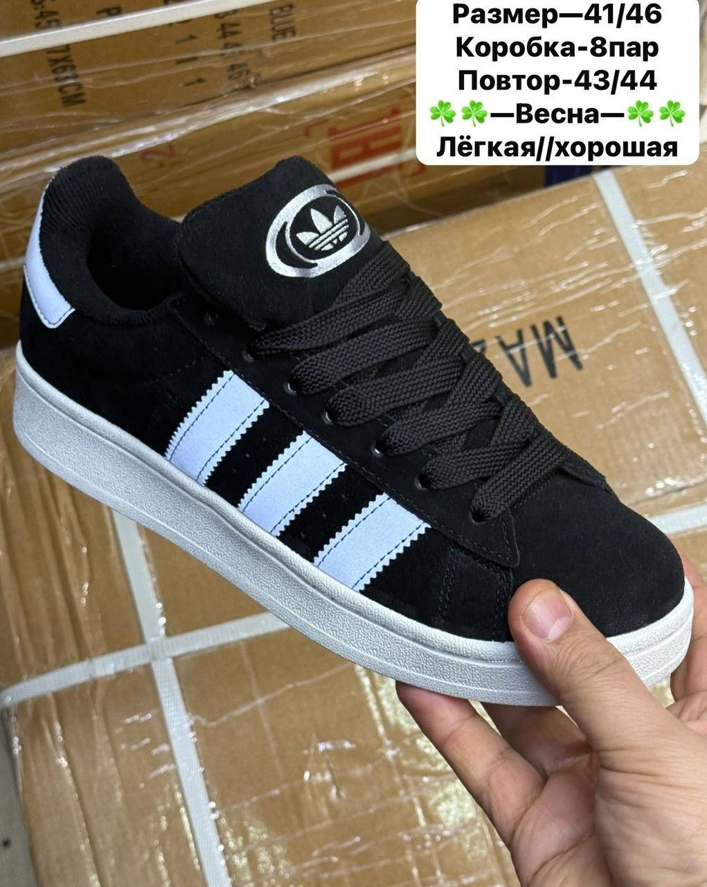 кроссовки adidas campus,кроссовки adidas,кроссовки замш,кроссовки adidas campus adidas,мужские кроссовки adidas campus