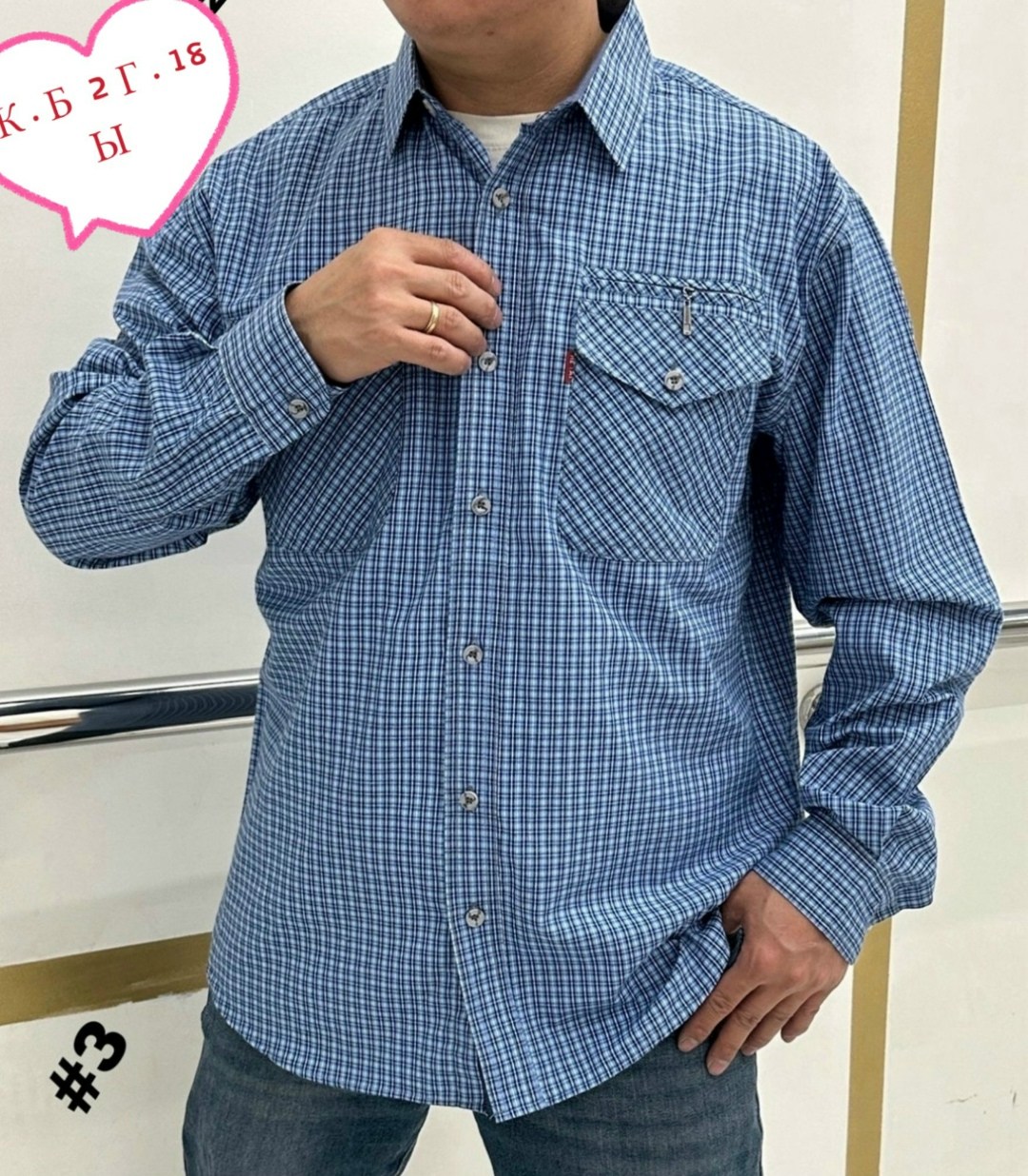 повседневная рубашка,рубашка мужская,рубашка,рубашка для мужчин,рубашка кофта