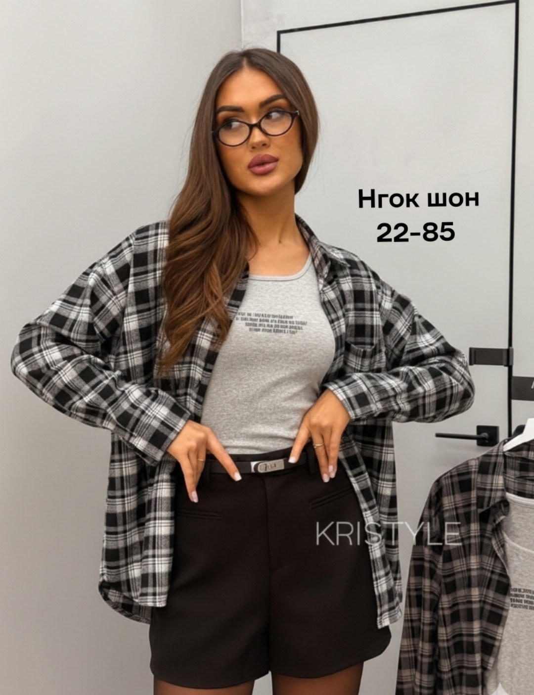 рубашка в клетку оверсайз kako govana,рубашка в клетку женская теплая оверсайз без кармана,рубашка в клетку,рубашка в клетку оверсайз удлиненная,клетчатая рубашка