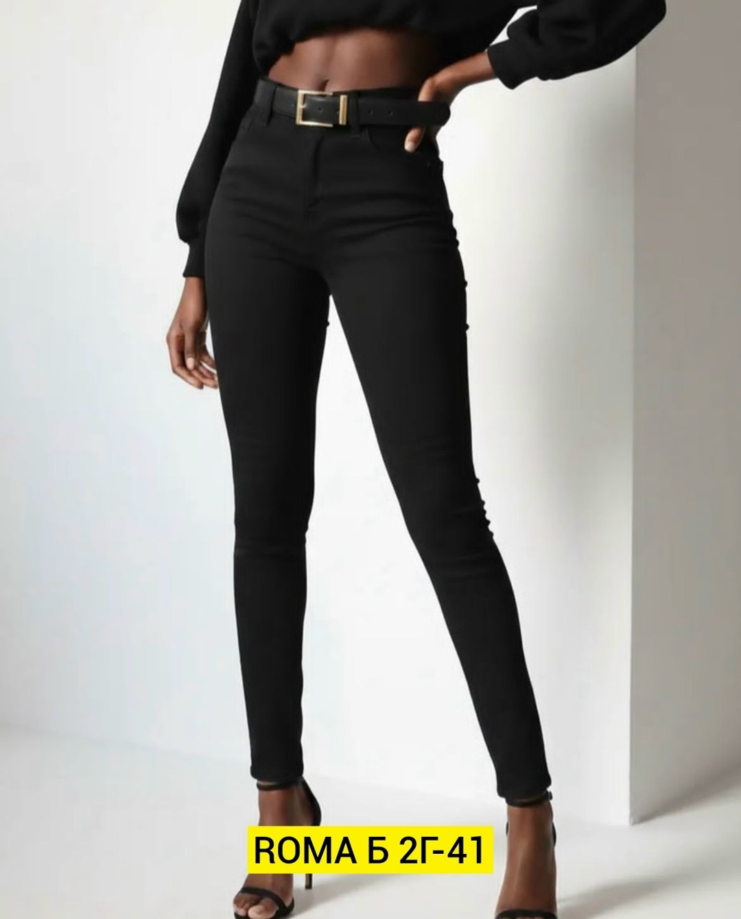 черные джинсы скинни,джинсы женские черные,женские джинсы,джинсы женский скинни,брюки женские с