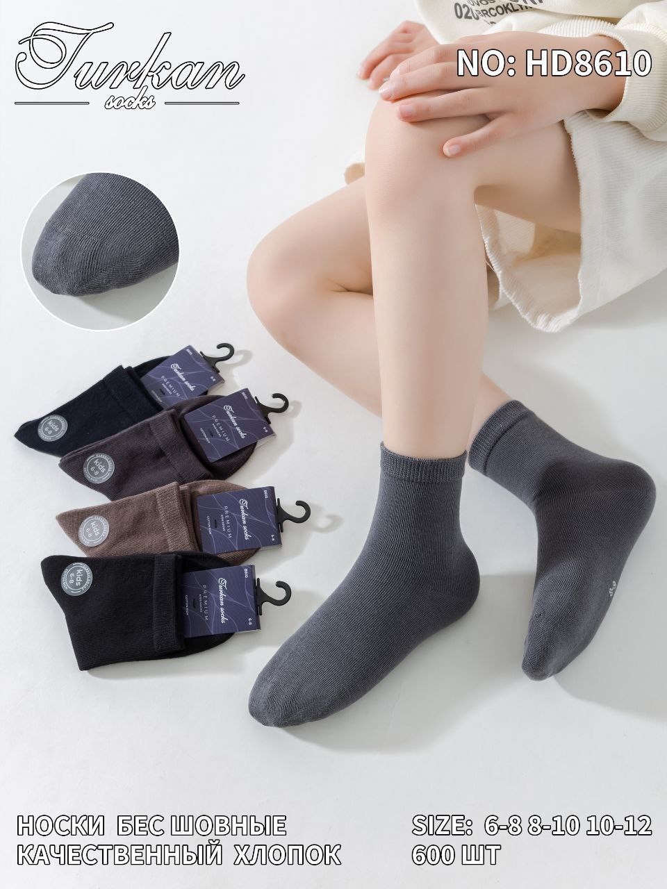женские носки,женские носки хлопковые,хлопковые носки,носки для женщин,носки средней длины
