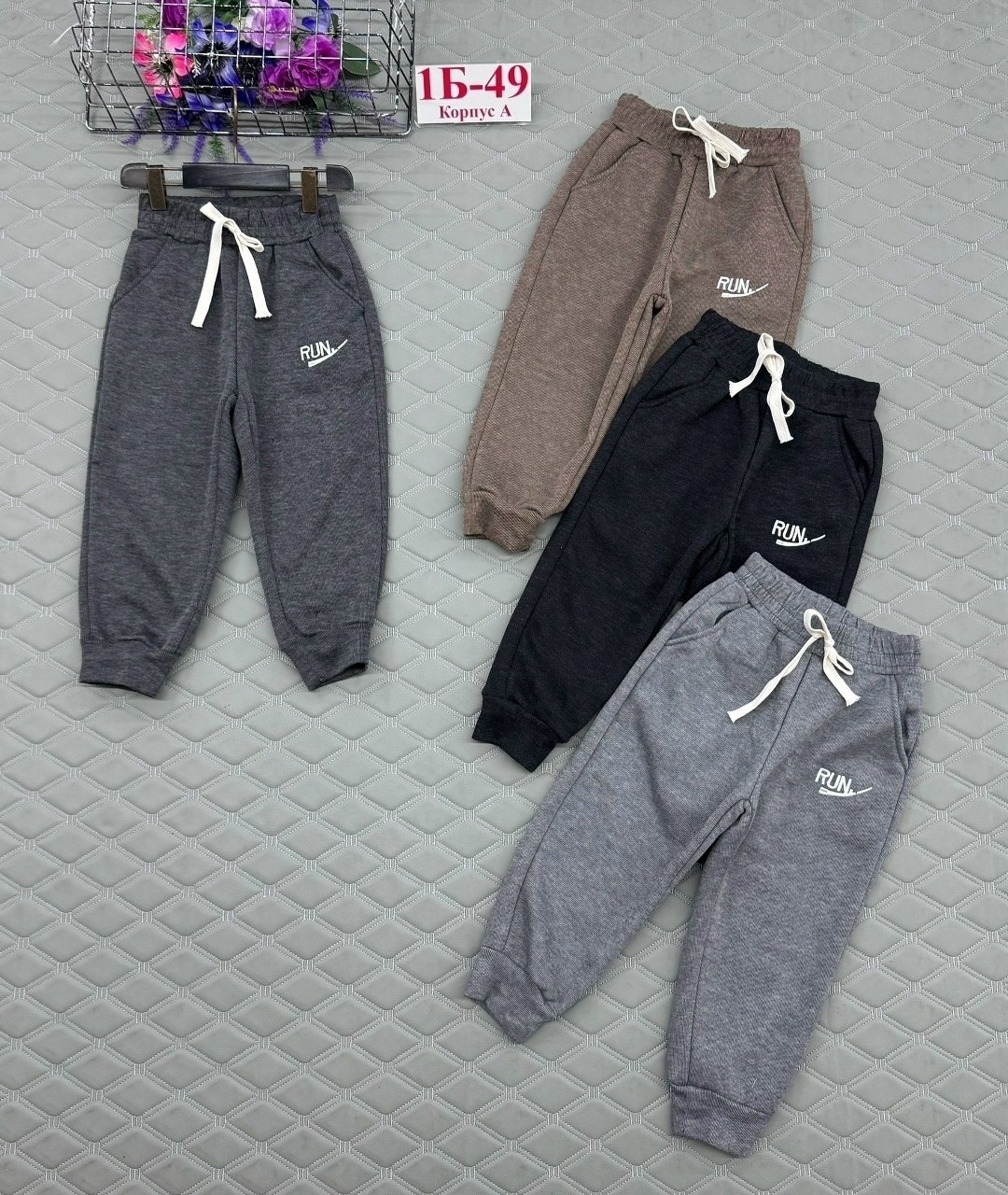 брюки мальчикам,брюки детские,брюки спортивные,брюки джоггеры,брюки для мальчика черные