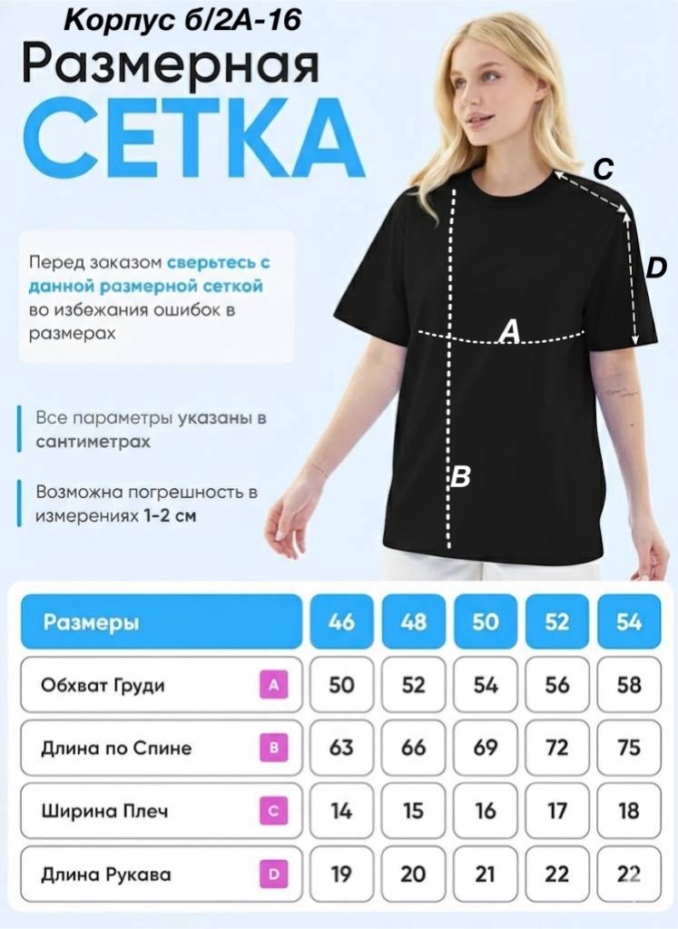 футболки женская оверсайз,футболки женская,черная футболка женская,стильная футболка,дизайн футболки