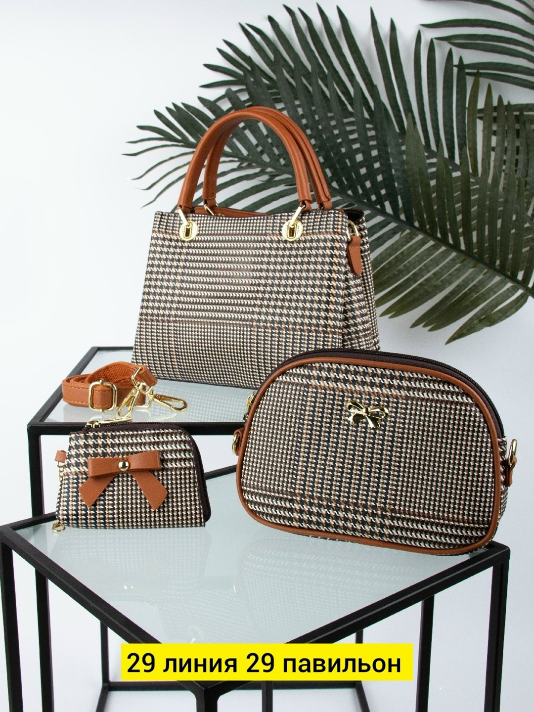 женская сумка,сумка,модная сумка,сумки для женщин,дамская сумочка