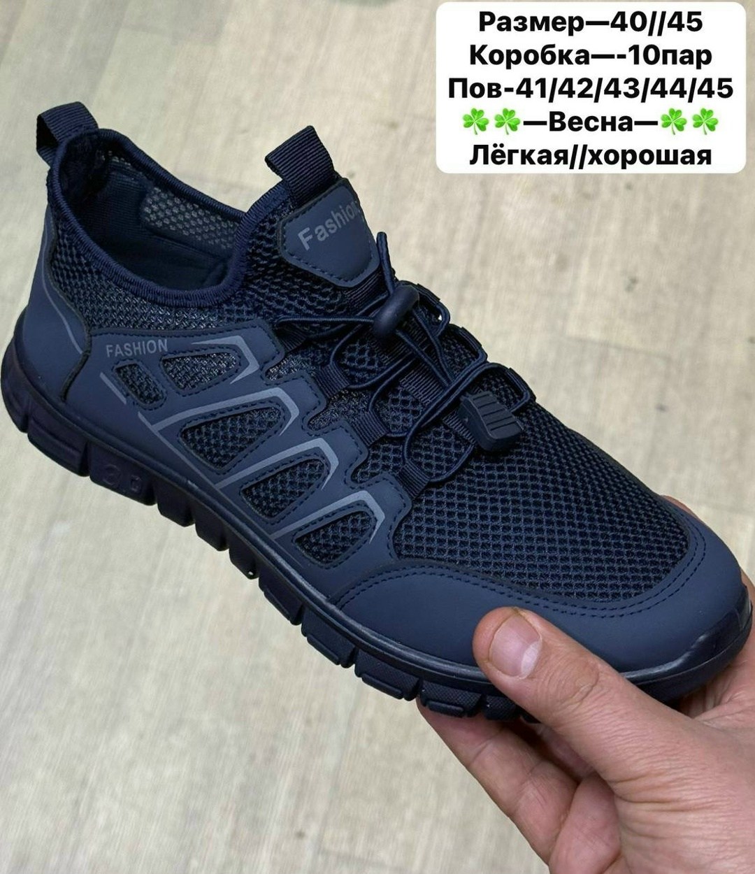 ,мужские кроссовки,мужская  кроссовки,кроссовка мужской,кроссовки распродажа