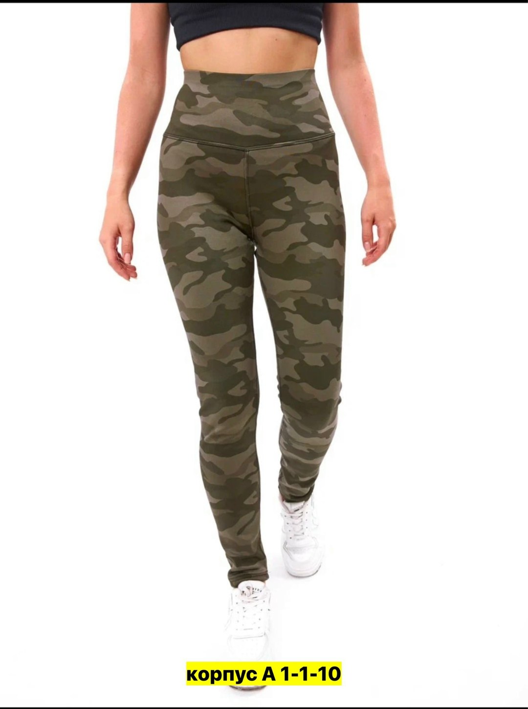 легинсы женские,леггинсы с начесом,женские леггинсы,лосины женские леггинсы,женские спортивные леггинсы