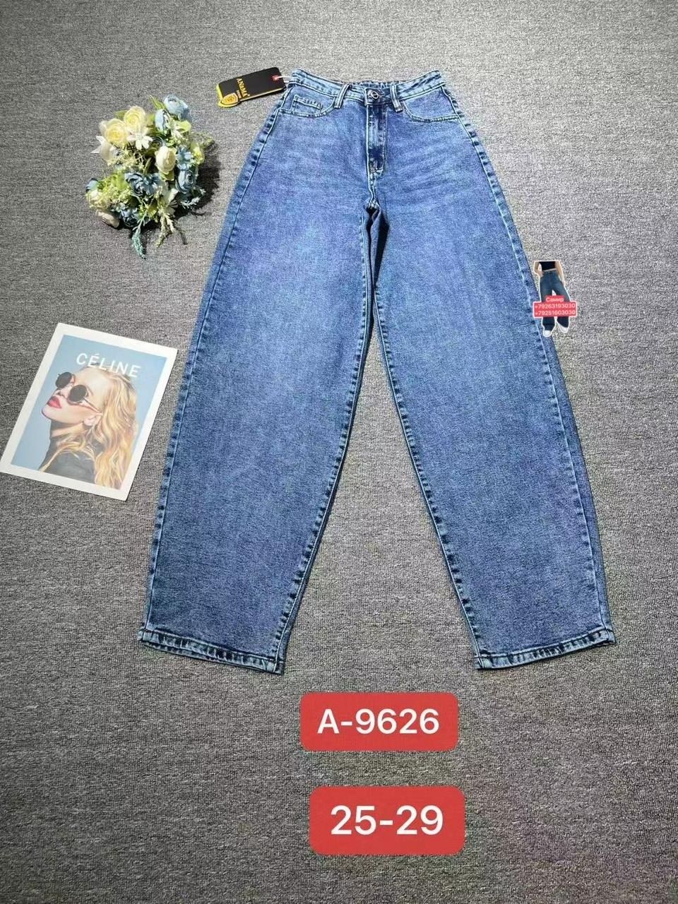 женские джинсы,брюки джинс,джинсы джинсы,брюки джинсы,джинсы широкий