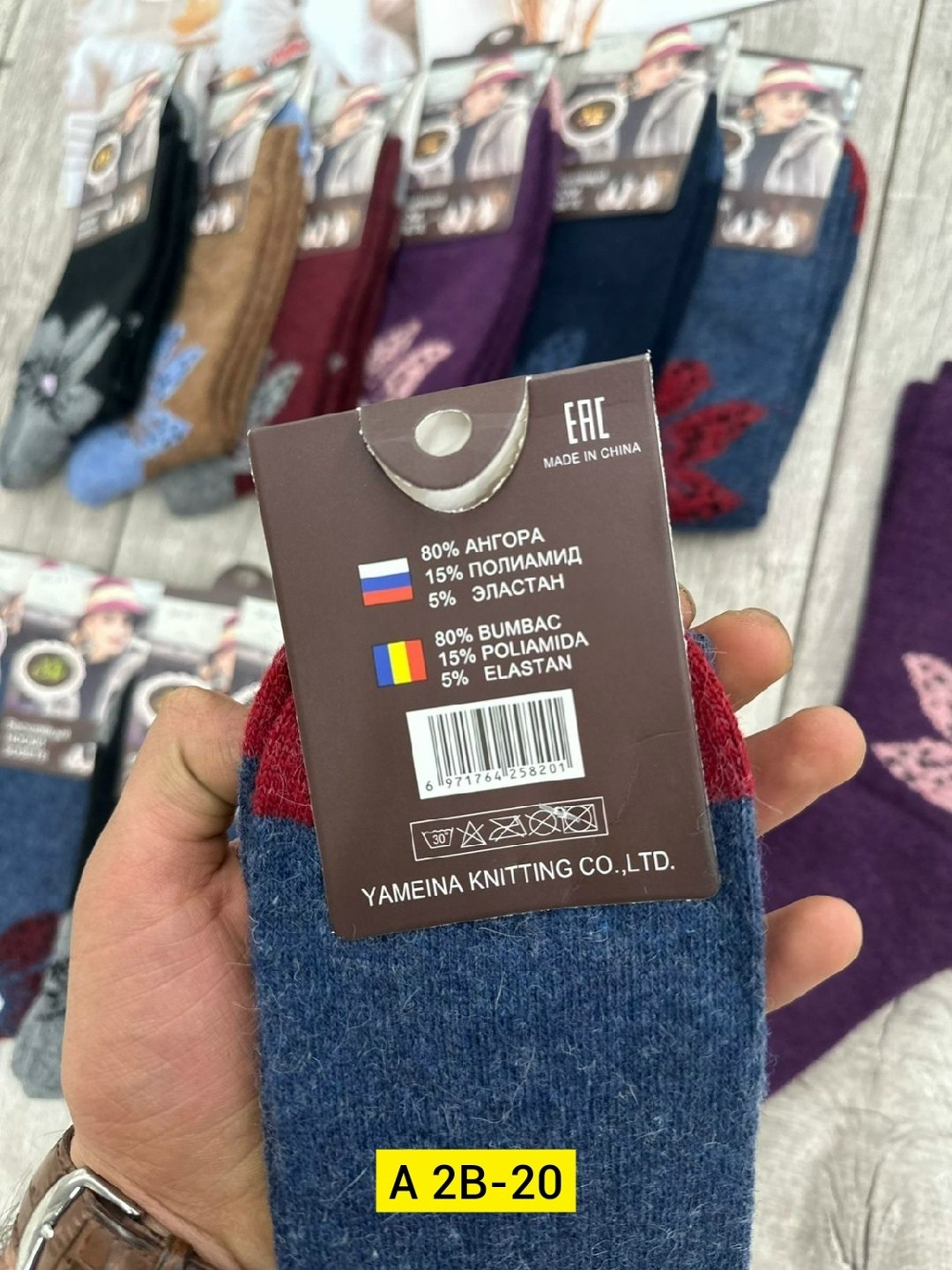 носки женские теплые,женские теплые носки размер 36-41,носки женские,носки женские махровые,носки наташа 6 пар мультиколор 36-41