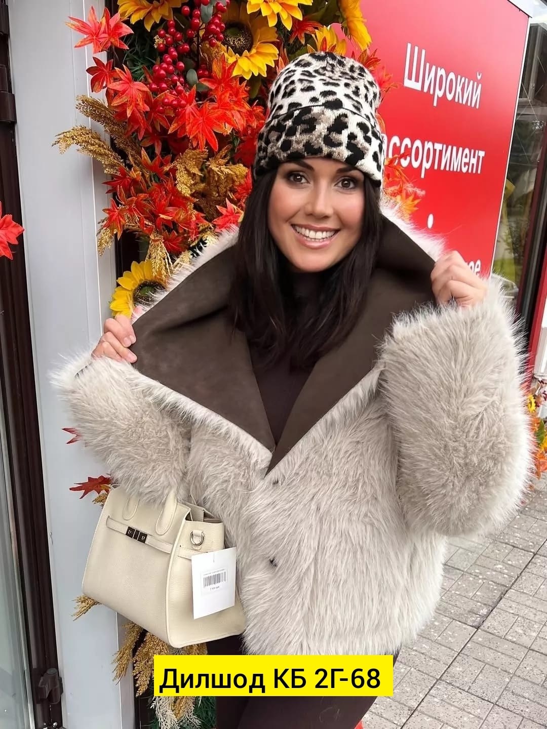 дубленка женская,дубленка женская натуральный мех,дубленка зимняя,кожаные куртки с мехом,короткая дубленка