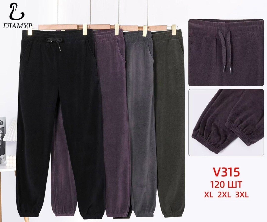 велюровые штаны,брюки велюр,бархатные брюки,штаны вельвет,бархатные штаны мужские