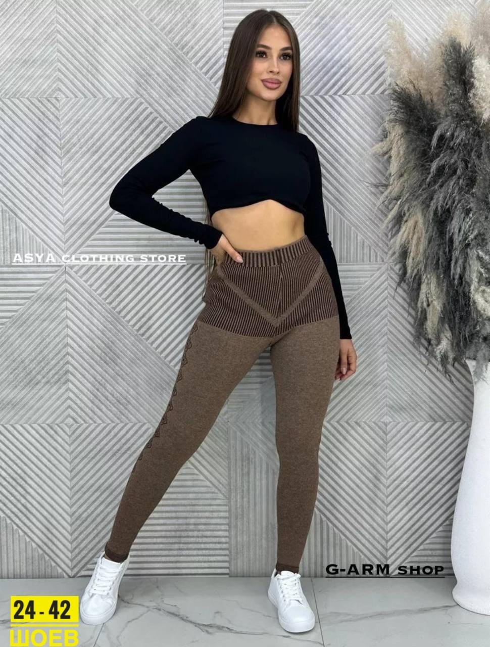 легинсы женские,лосины женские теплые,лосины кашемировые,теплые кашемировые лосины,лосины женские