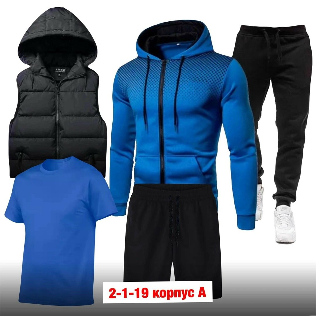 костюм спортивный мужской,спортивные костюмы,спортивный костюм пятерка,мужская спортивная одежда,костюм повседневный спортивный