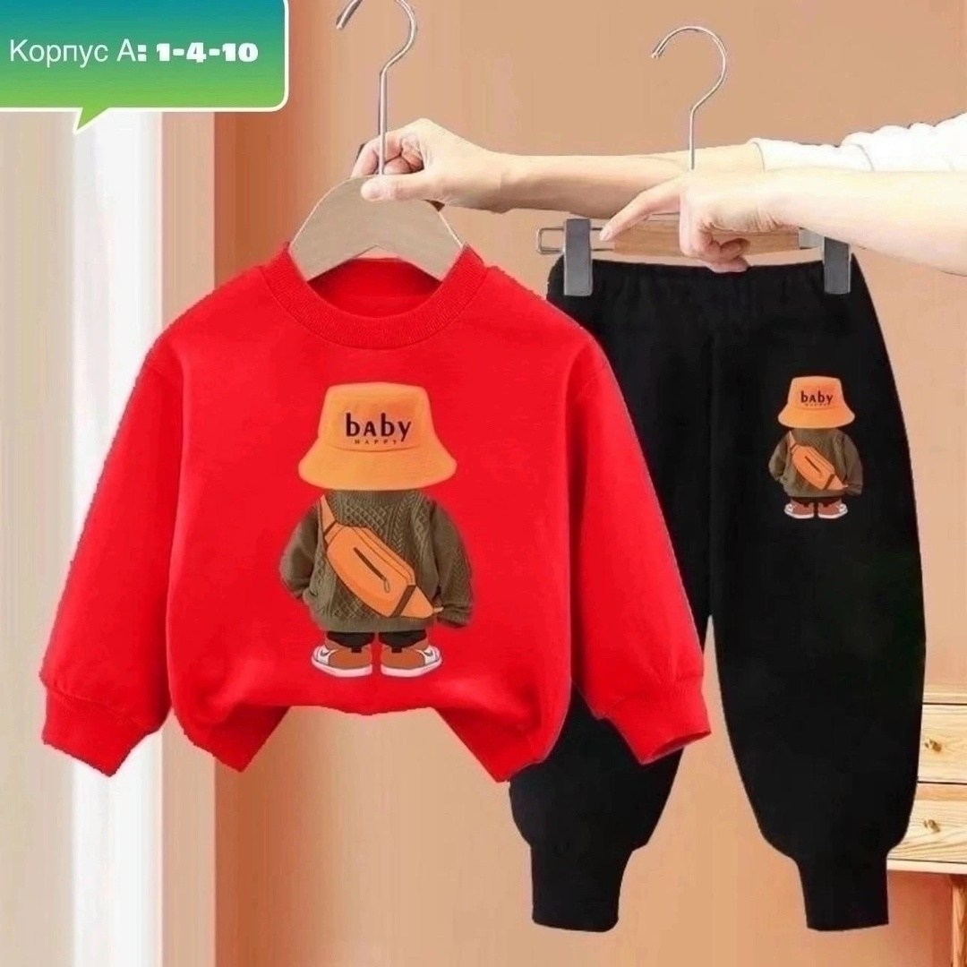 комплект одежды для мальчика,комплект детской одежды для мальчика,детская спортивная одежда,детские спортивные костюмы,одежда комплект