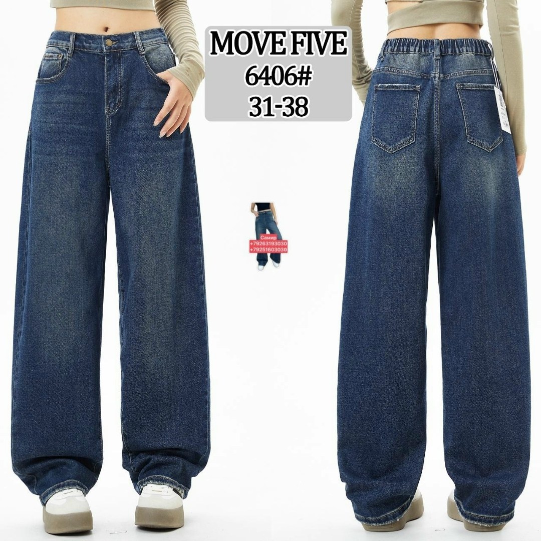 джинсы широкие багги y2k трубы baggy jeans бэгги оверсайз,cracpot джинсы широкие,джинсы женские широкие,широкие джинсы,женские джинсы широкие cracpot