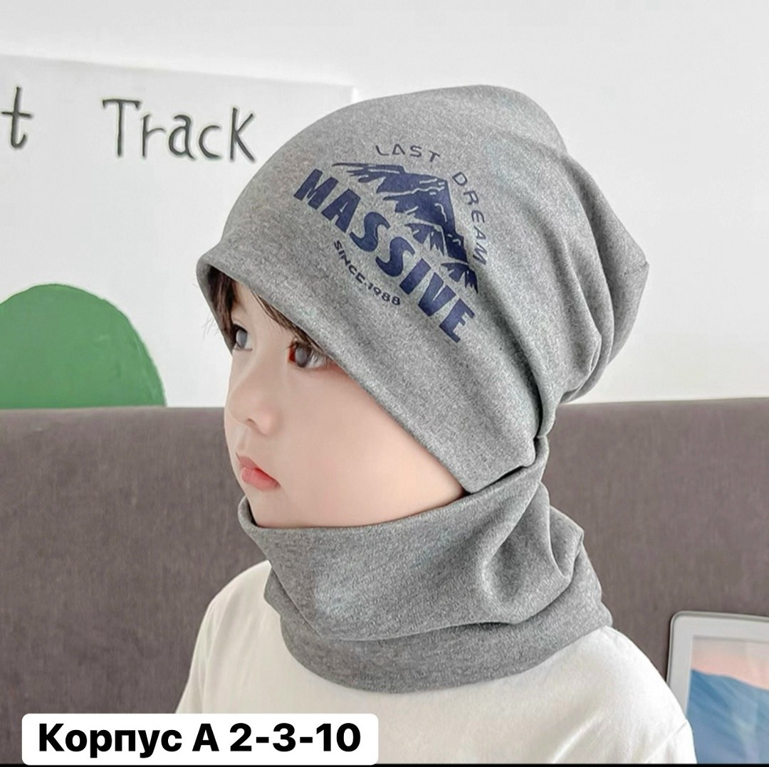 шапка и шарф для мальчика,шапка со снудом для мальчика,шапочка для мальчиков,шапка для детей,детский шапка