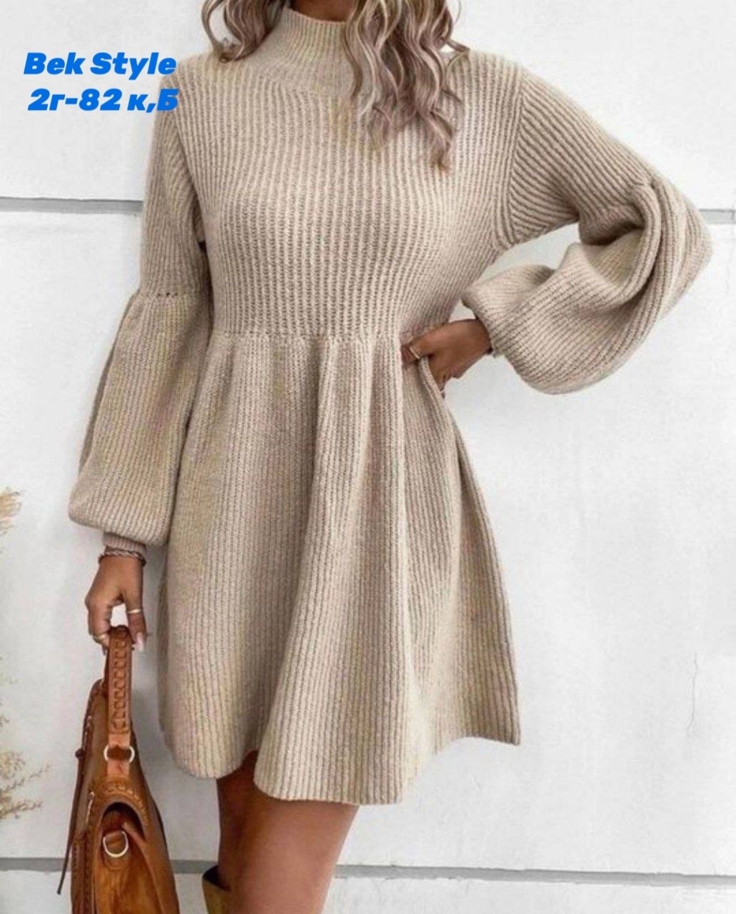 вязаные платья для женщин 2026,вязаное платье,модные вязаные платья,платье вязка,платье теплое мини