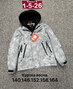 Верхняя одежда