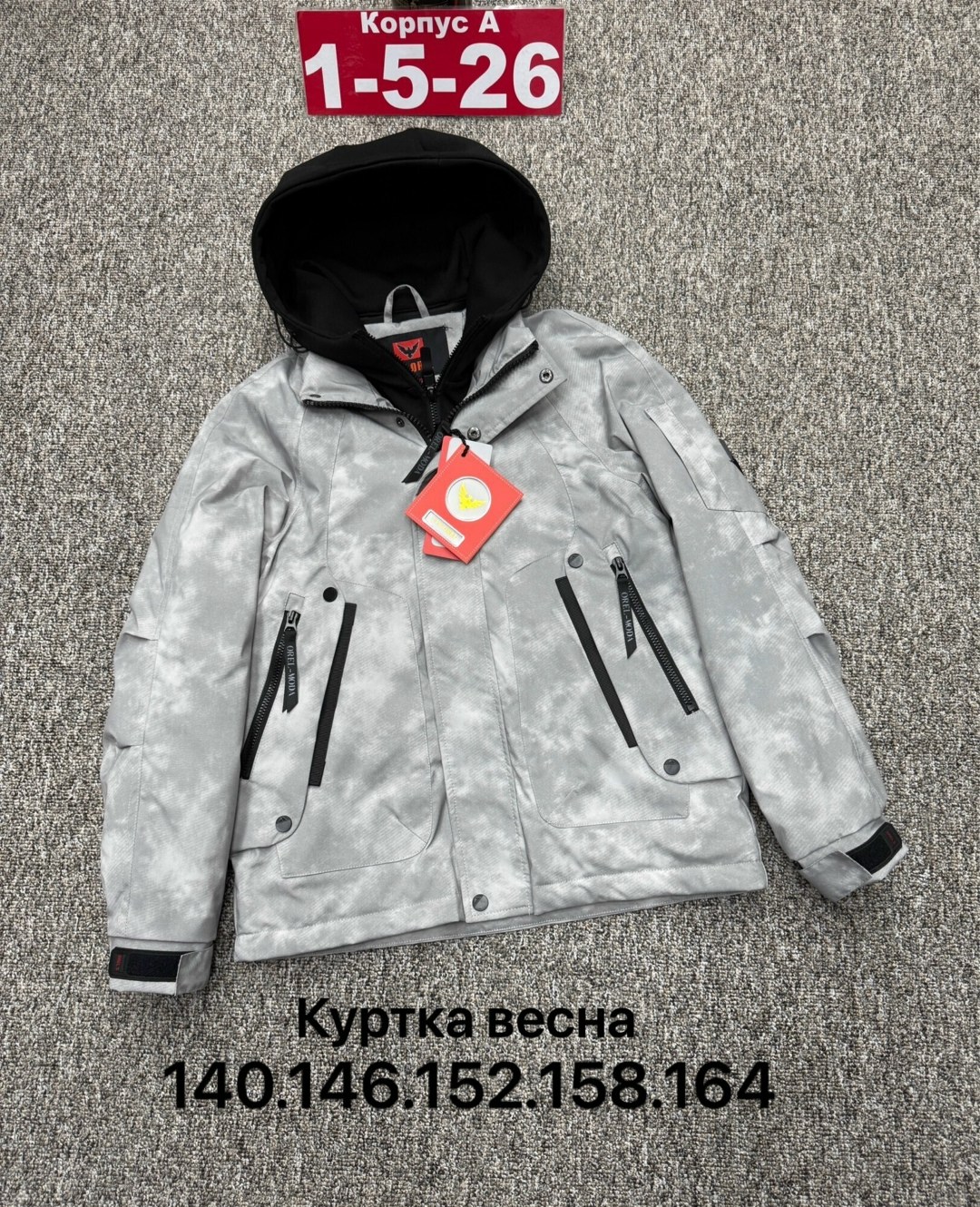 демисезонная куртка,куртка,куртка демисезонная мужская,куртка горнолыжная,одежда куртка