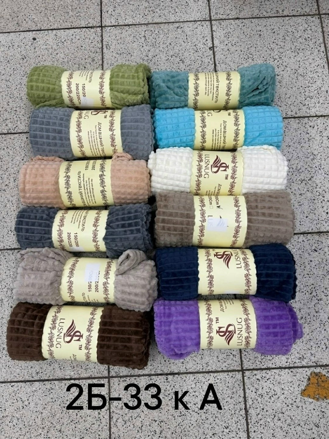 плед кубик,плед,плед 200 х 220,la vantelle плед микрополиэстер мех искусственный 220 см х 200 см,плед на диван