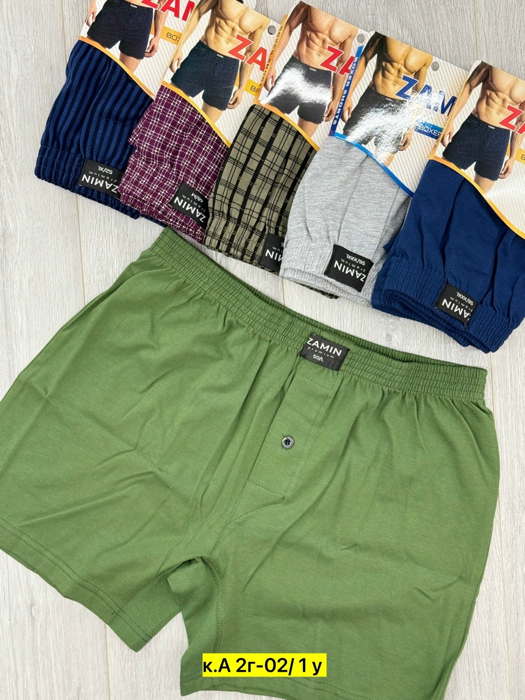 трусы мужские,трусы мужские 2 шт,трусы мужские 4 шт,комплект трусов мужских,мужские трусы набор