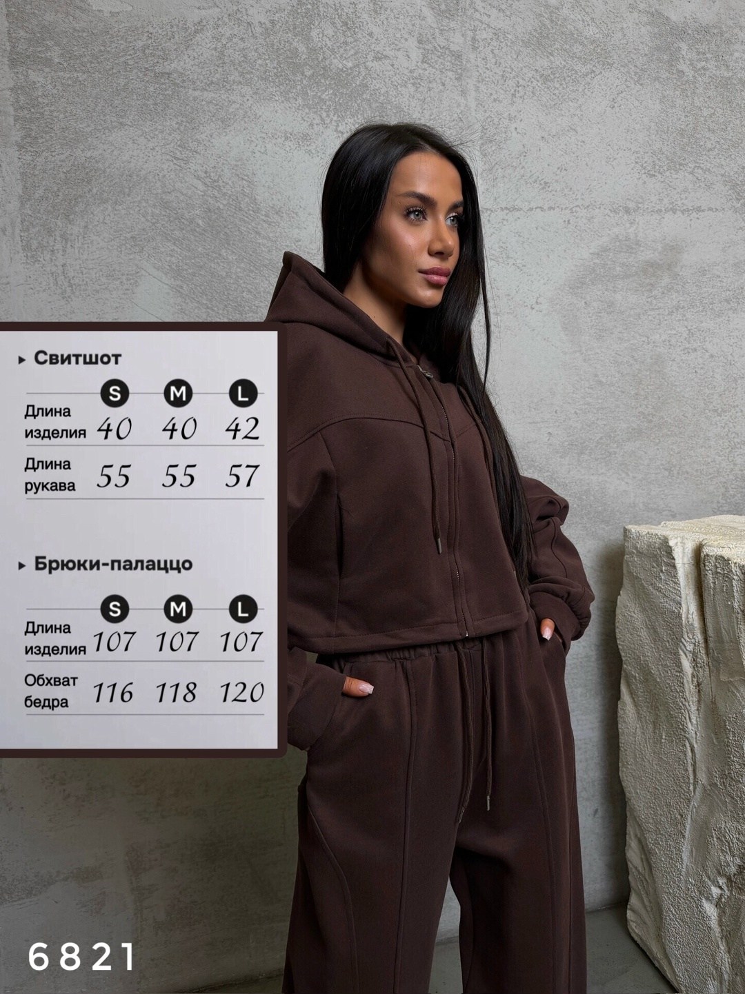 повседневный костюм,женский костюм,костюм,спортивный костюм,брюки комплект