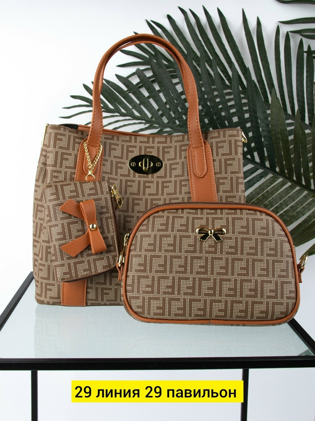 сумка,сумка женская,комплект сумка,сумочка,сумка женская 3 в 1