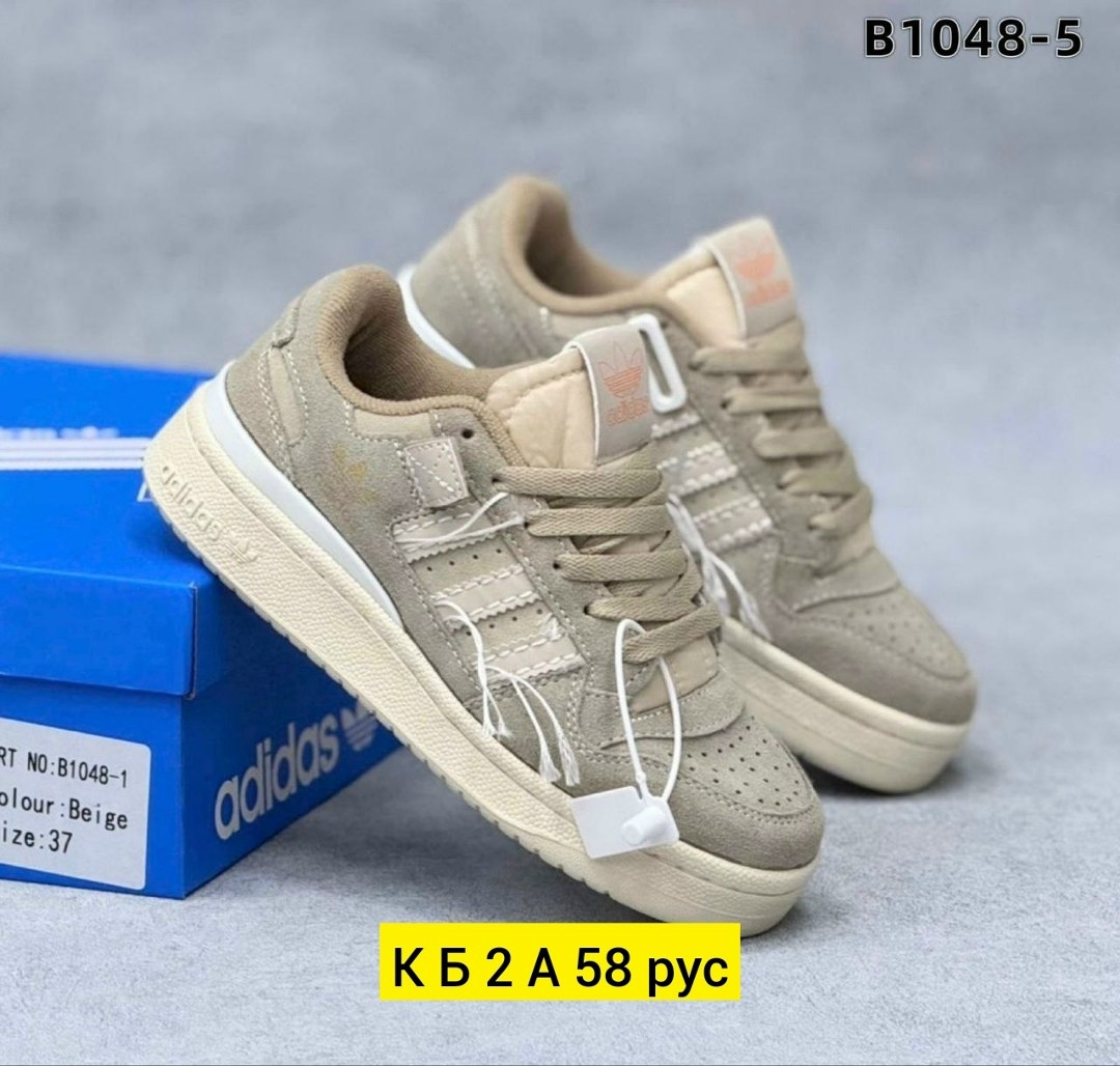 кроссовки женские adidas,кроссовки adidas,кроссовки замшевые бежевые,кроссовки женские бежевый,кроссовки адидас коричневые