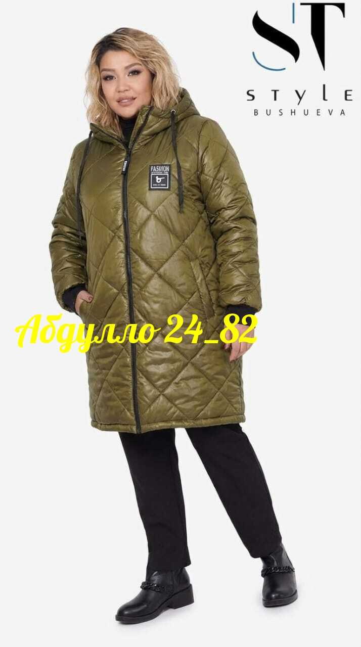 куртка демисезонная,женская демисезонная куртка,куртка,куртка зимняя,куртка демисезонная стильная