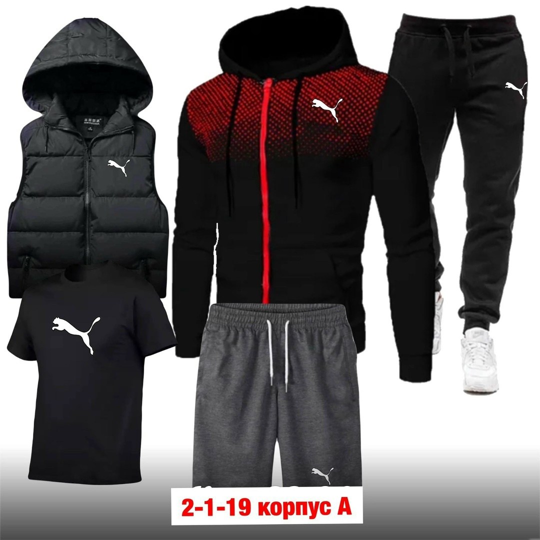 костюм спортивный мужской,спортивные костюмы,спортивный костюм пятерка,мужская спортивная одежда,костюм повседневный спортивный
