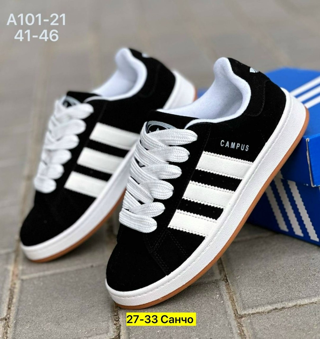 adidas кроссовки adidas campus,кроссовки adidas,кроссовки adidas campus,кроссовки замша,кроссовки для мужчина