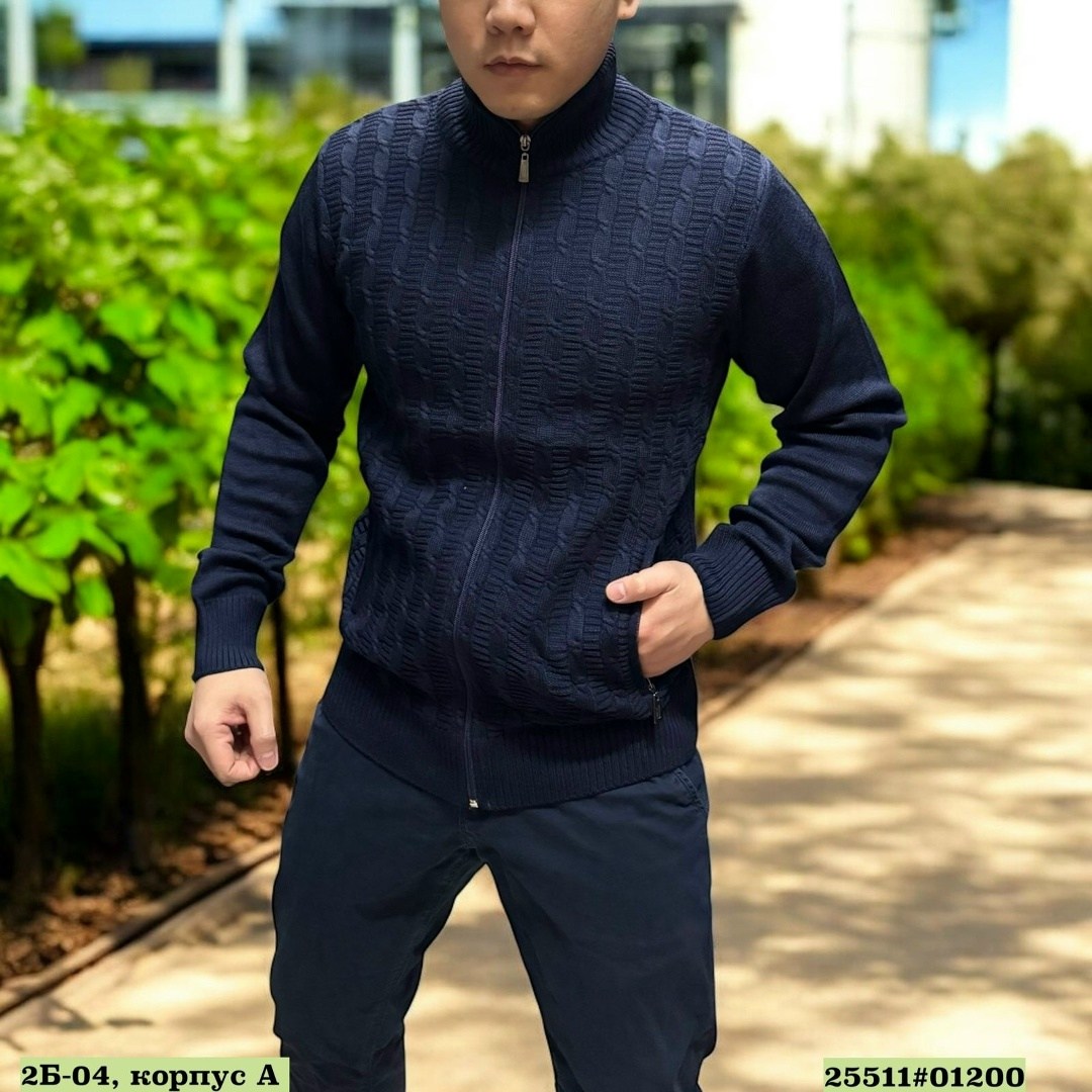 свитер бежевый, ,мужская кофта,свитера мужская,кофта на молнии