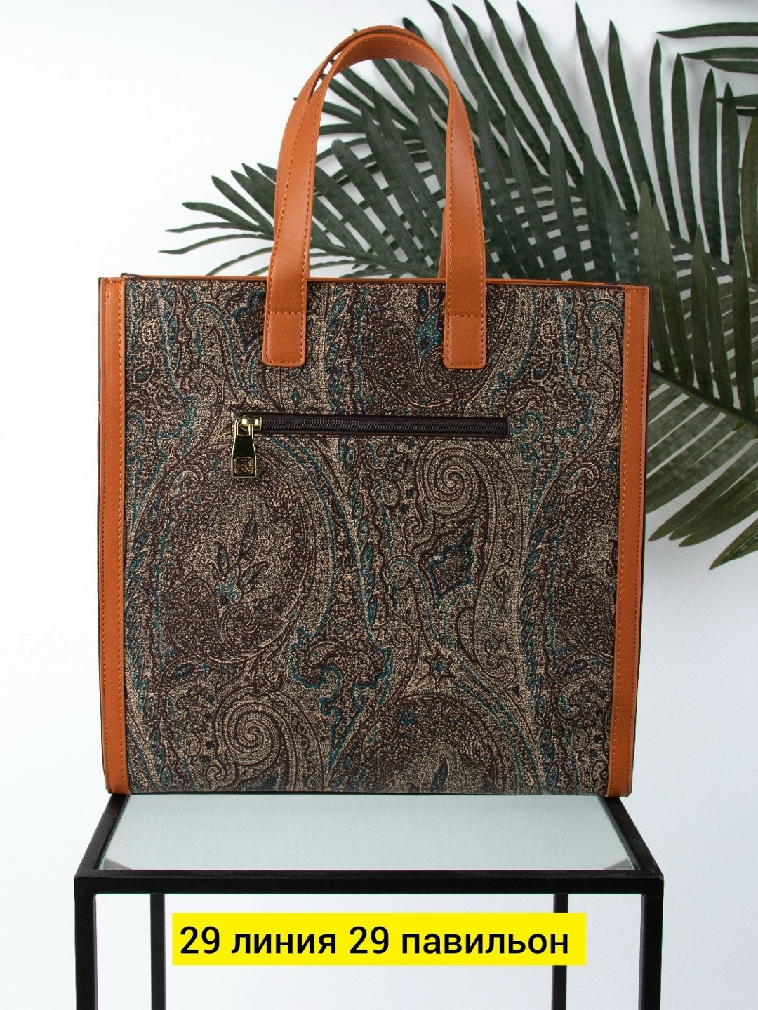 женская сумка,сумка,сумки для женщин,сумка модная,сумка стиль