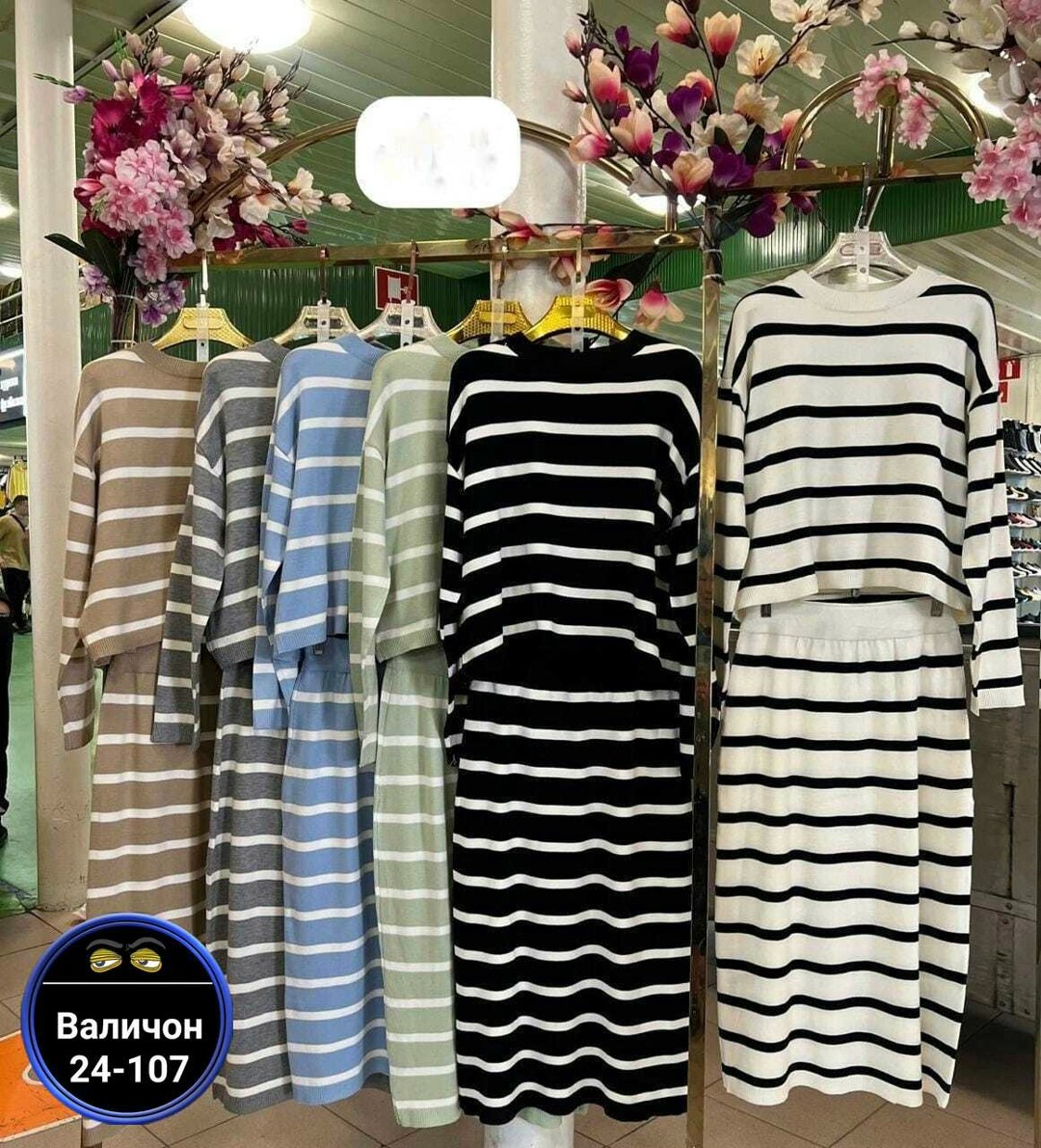 юбка с кофтой,костюм с юбкой,женские костюмы с юбкой,женский костюм,костюм трикотажный с юбкой