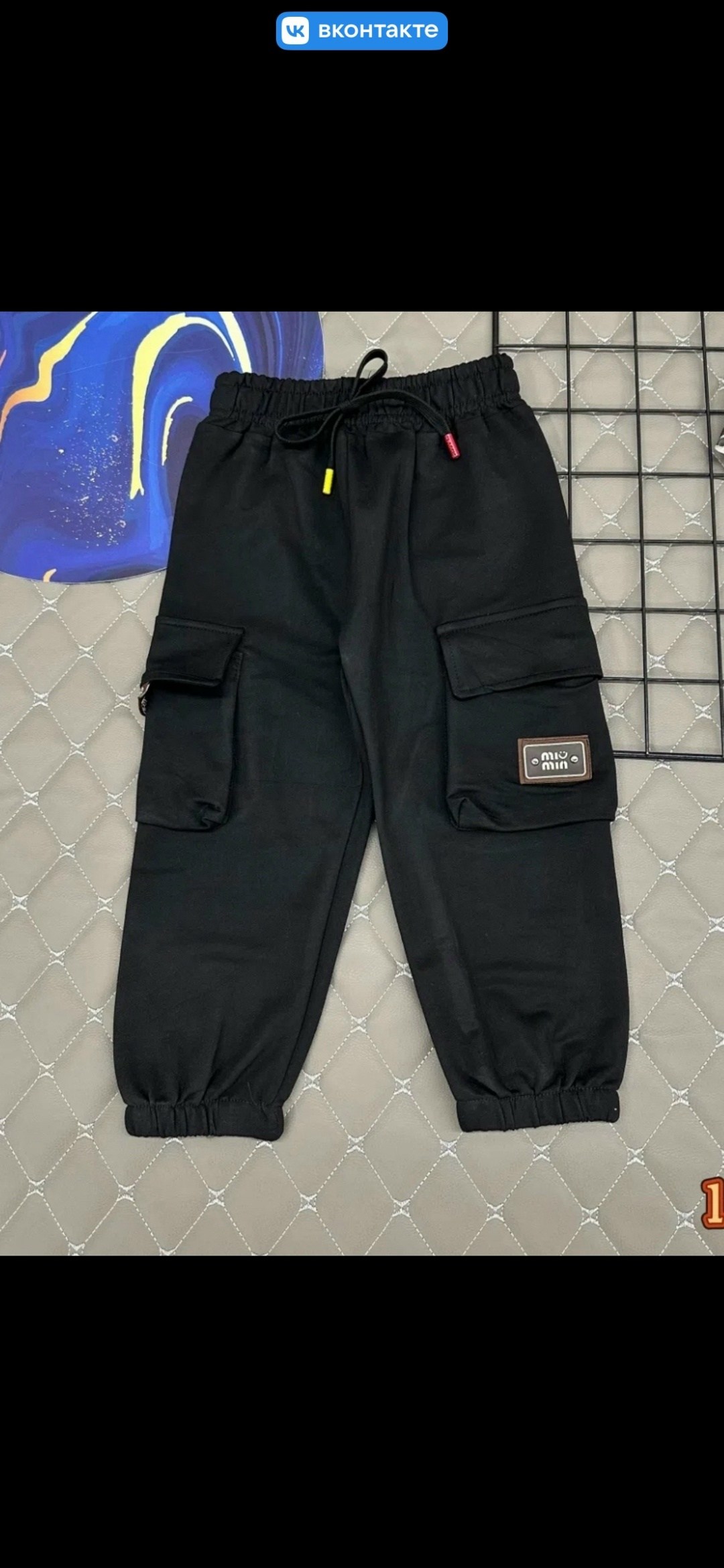 брюки для мальчика,детские брюки,штаны синие,штаны с начесом,штаны для мальчика