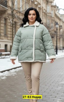 Верхняя одежда