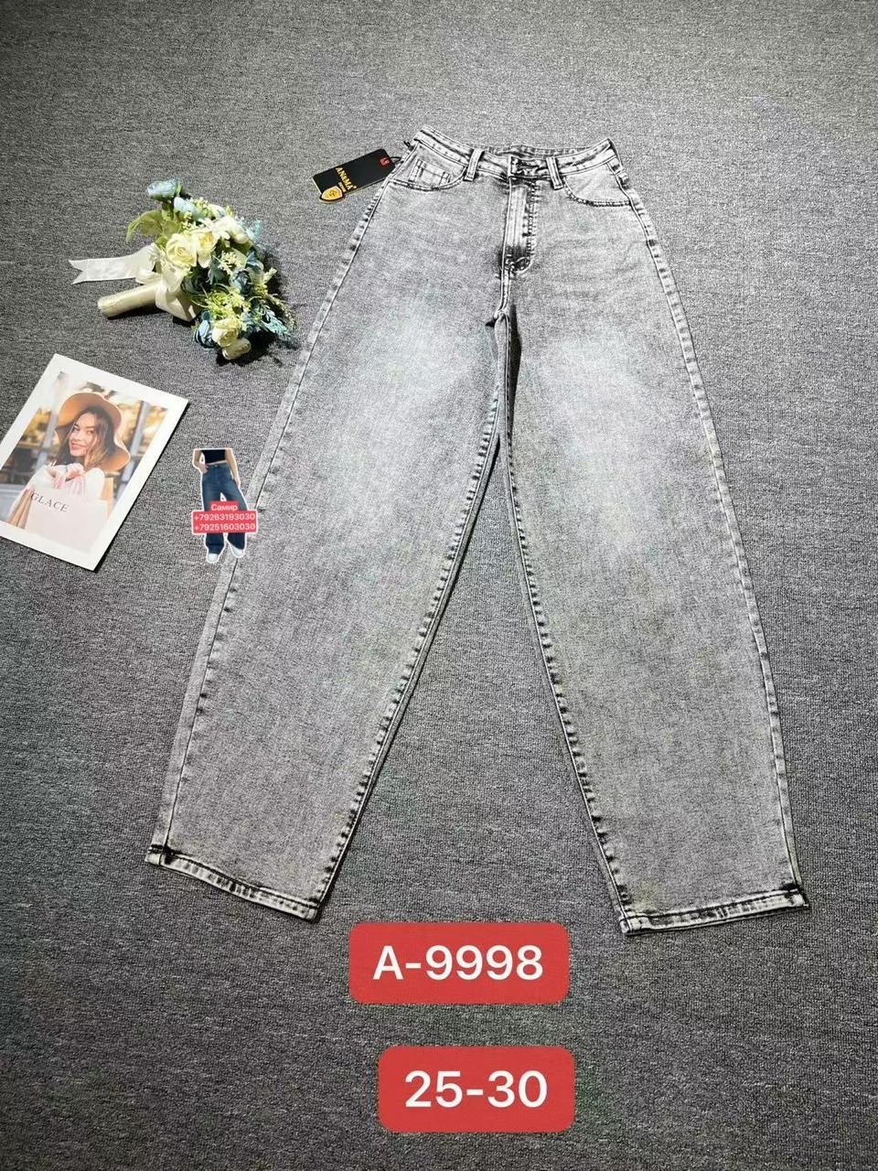 женские джинсы,брюки джинс,джинсы джинсы,брюки джинсы,джинсы широкий
