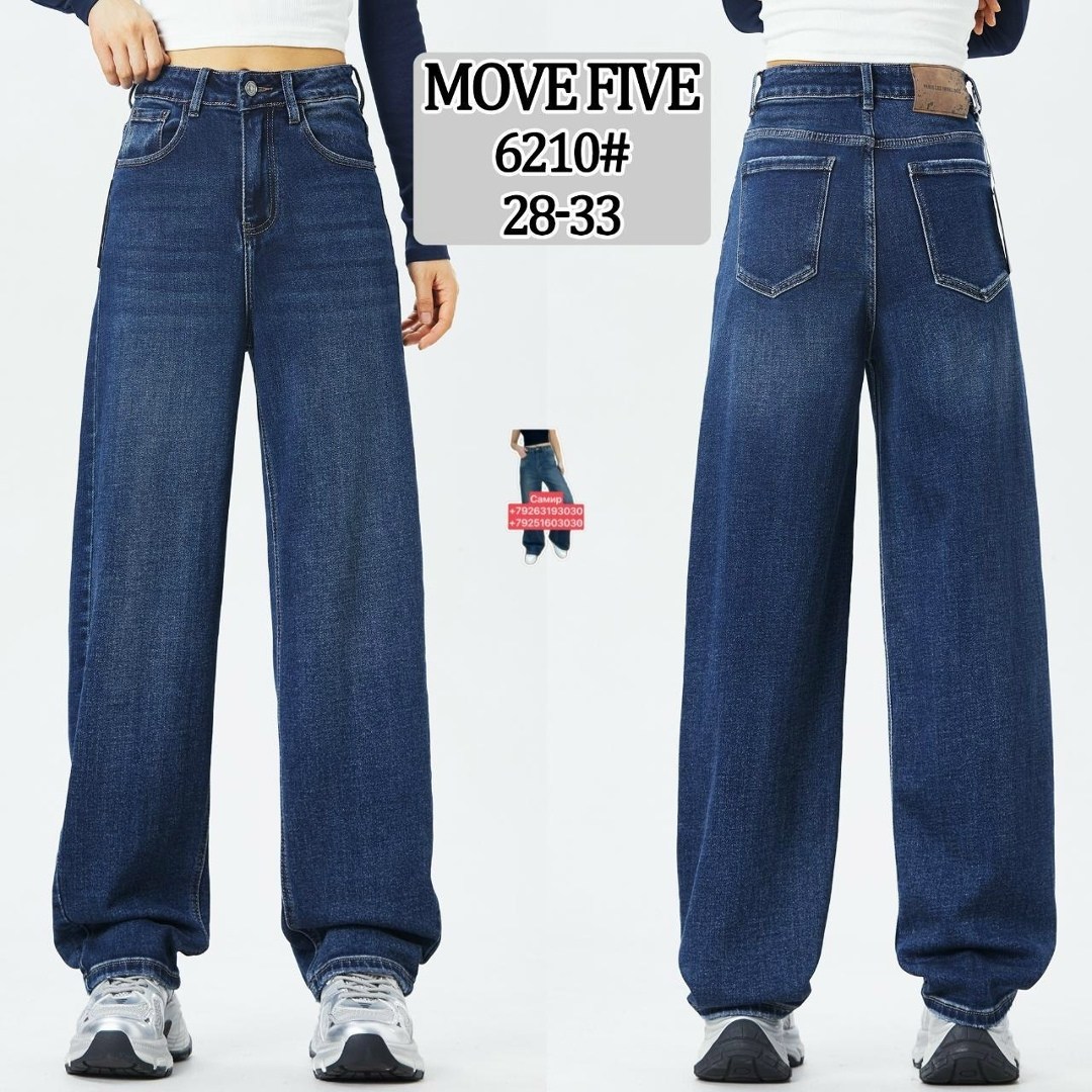 джинсы широкие багги y2k трубы baggy jeans бэгги оверсайз,cracpot джинсы широкие,джинсы женские широкие,широкие джинсы,женские джинсы широкие cracpot