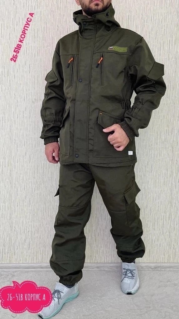 костюм мужской камуфляжный горка,костюм камуфляжный,костюм камуфляжный мужской,костюм камуфляжный на флисе,теплый камуфляжный костюм