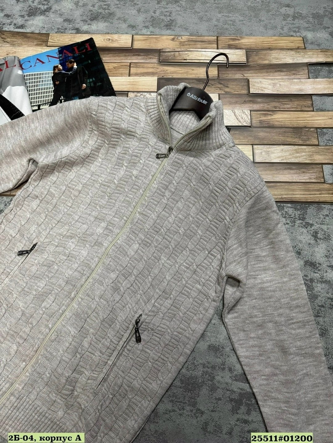 свитер бежевый, ,мужская кофта,свитера мужская,кофта на молнии