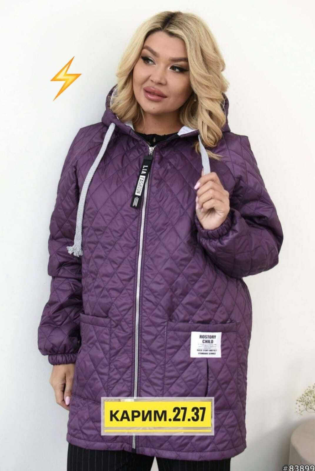 куртка женская,женская куртка больших размеров vvn-1389,куртка стеганая,демисезонная куртка,куртка женская демисезонная плащевка на синтепоне батал